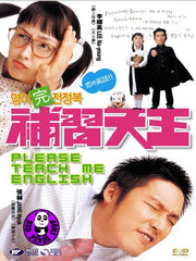 Please Teach Me English (2003) (Region Free DVD) (English Subtitled) Korean movie