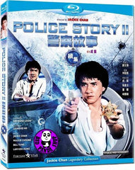 Police Story II 警察故事續集 Blu-ray (1988) (Region A) (English Subtitled)