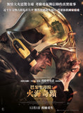 Notre-Dame On Fire (2022) 巴黎聖母院: 火海奇蹟 (Region A Blu-ray) (English Subtitled) French movie aka Notre-Dame brûle