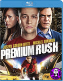 Premium Rush Blu-Ray (2012) (Region A) (Hong Kong Version)