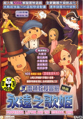 Professor Layton & The Eternal Diva 雷頓教授冒險: 永遠之歌姬 (2009) (Region 3 DVD) (English Subtitled) Japanese movie