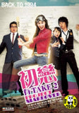 Project Makeover (2006) (Region 3 DVD) (English Subtitled) Korean movie