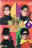 Protege De La Rose Noire (2004) (Region Free DVD) (English Subtitled)