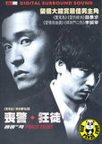 Public Enemy (Region 3 DVD) (English Subtitled) Korean movie