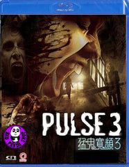 Pulse 3 Blu-Ray (2008) (Region A) (Hong Kong Version)