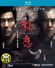 Punished 報應 Blu-ray (2011) (Region A) (English Subtitled)
