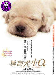 Quill (2004) (Region 3 DVD) (English Subtitled) Japanese movie