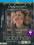Rabbit Hole Blu-Ray (2010) (Region A) (Hong Kong Version)