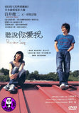 Rainbow Song (2006) (Region 3 DVD) (English Subtitled) Japanese movie