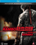 Rambo Blu-Ray (2008) (Region A) (Hong Kong Version)