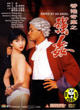 Raped By An Angel (1993) (Region Free DVD) (English Subtitled)