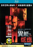 Red Lights Blu-Ray (2012) (Region A) (Hong Kong Version)