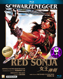 Red Sonja Blu-Ray (1985) (Region A) (Hong Kong Version)
