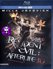 Resident Evil - Afterlife 2D + 3D Blu-Ray (2010) 生化危機4 戰神再生 (Region A) (Hong Kong Version) a.k.a. Resident Evil 4