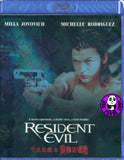 Resident Evil Blu-Ray (2002) 生化危機之變種生還者 (Region A) (Hong Kong Version)