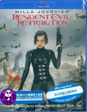 Resident Evil: Retribution 2D Blu-Ray (2012) (Region A) (Hong Kong Version) a.k.a. Resident Evil 5