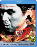 Return Of The One-Armed Swordsman 獨臂刀王 Blu-ray (1969) (Region A) (English Subtitled)