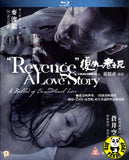 Revenge: A Love Story Blu-ray (2010) (Region Free) (English Subtitled)