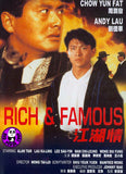 Rich & Famous 江湖情  (1987) (Region Free DVD) (English Subtitled) Digitally Remastered (Mei Ah)