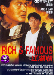 Rich & Famous 江湖情  (1987) (Region Free DVD) (English Subtitled) Digitally Remastered (Mei Ah)
