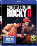 Rocky II Blu-Ray (1979) (Region Free) (Hong Kong Version) a.k.a. Rocky 2
