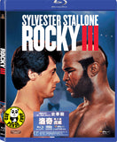 Rocky III Blu-Ray (1982) (Region A) (Hong Kong Version) a.k.a. Rocky 3