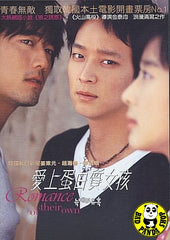 Romance Of Their Own (2005) (Region 3 DVD) (English Subtitled) Korean movie