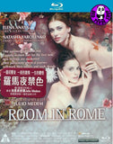 Room In Rome (2010) (Region A Blu-ray) (Hong Kong Version) Spainish Movie a.k.a. Habitación en Roma