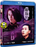 Rouge Blu-ray (1988) 胭脂扣 (Region A) (English Subtitled)