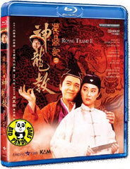 Royal Tramp 2 鹿鼎記2神龍教 Blu-ray (1992) (Region A) (English Subtitled)