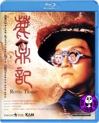 Royal Tramp 鹿鼎記 Blu-ray (1992) (Region A) (English Subtitled)