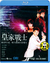 Royal Warriors 皇家戰士 Blu-ray (1986) (Region A) (English Subtitled)