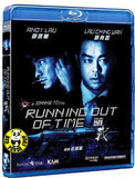 Running Out Of Time 暗戰 Blu-ray (1999) (Region A) (English Subtitled)