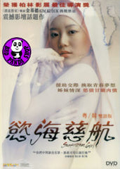 Samaritan Girl (Region 3 DVD) (English Subtitled) Korean movie aka Samaria