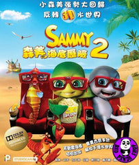 Sammy 2 Blu-Ray (2012) 森美海底歷險2 (Region A) (Hong Kong Version) a.k.a. Sammy's Adventures 2