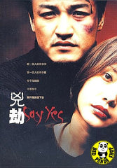 Say Yes (2001) (Region 3 DVD) (English Subtitled) Korean movie