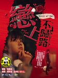 Scent Of Man (Region Free DVD) (English Subtitled) Korean movie