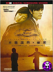 Secret (2007) (Region 3 DVD) (English Subtitled)