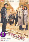 Seoul Raiders (2005) (Region Free DVD) (English Subtitled)