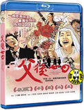 Seven Days In Heaven Blu-ray (2010) (Region Free) (English Subtitled)