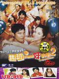 Sex Is Zero 2 (2002) (Region Free DVD) (English Subtitled) Korean movie