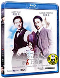 Shanghai Grand 新上海灘 Blu-ray (1996) (Region A) (English Subtitled)