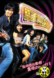 Show Show Show (2003) (Region Free DVD) (English Subtitled) Korean movie