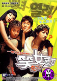 Silver Knife (2004) (Region Free DVD) (English Subtitled) Korean movie