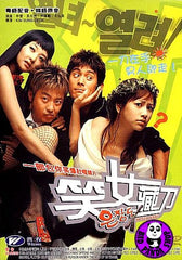Silver Knife (2004) (Region Free DVD) (English Subtitled) Korean movie