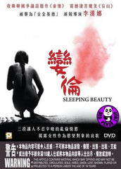 Sleeping Beauty (2008) (Region 3 DVD) (English Subtitled) Korean movie