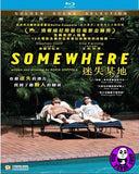 Somewhere Blu-Ray (2010) (Region A) (Hong Kong Version)