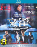 Sparrow Blu-ray (2008) (Region A) (English Subtitled)