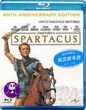 Spartacus Blu-Ray (1960) 風雲群英會 (Region A) (Hong Kong Version) Uncut And Fully Restored