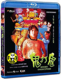 Spooky Encounters 鬼打鬼 Blu-ray (1980) (Region A) (English Subtitled)